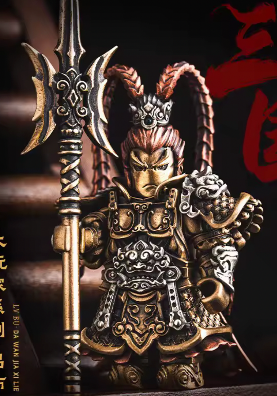 Valor bricks General Lu BU