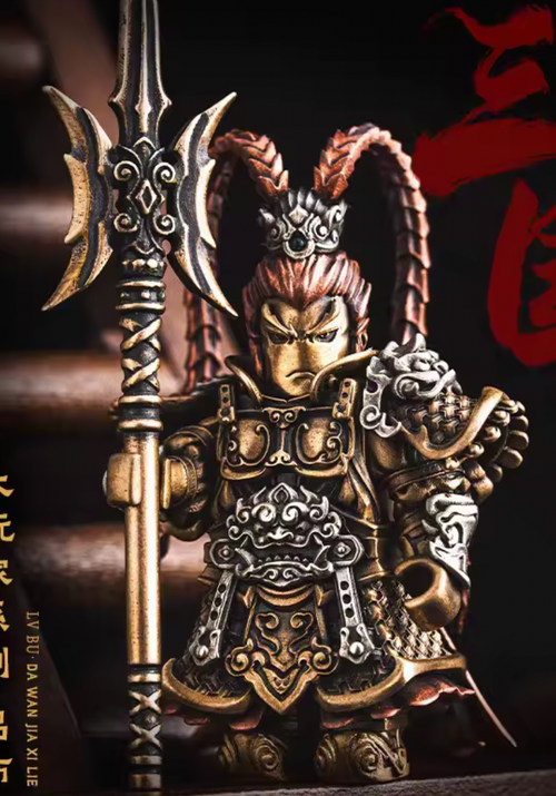 Valor bricks General Lu BU