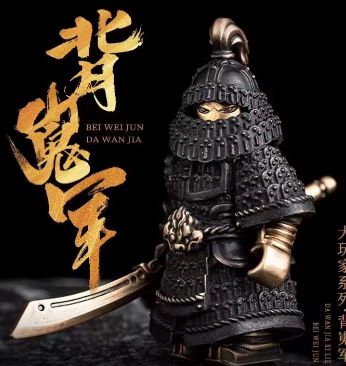 Valor bricks Black Mountain Yu